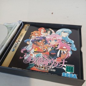 Shoujo Kakumei UTENA Revolutionary Girl CIB SEGA Saturn SS Japan US Seller