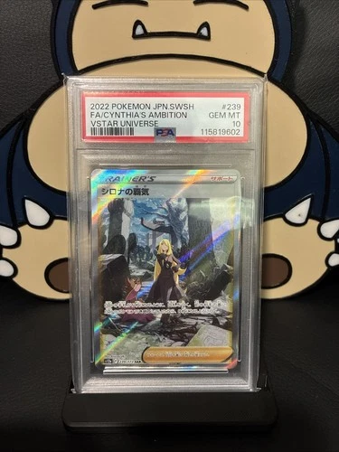 PSA 10 Cynthia's Ambition 239/172 S12a: Vstar Universe Holo (Japanese)