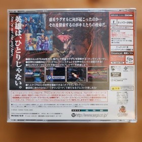 postcard PHANTASY STAR ONLINE Dreamcast Japan YA