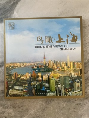 BIRD?S-EYE Views of Shanghai by Li Xin PBK