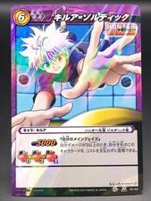 KILLUA HUNTER HUNTER Miracle Battle Carddass TCG BANDAI Japan No.30/68 F/S