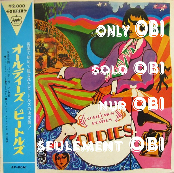 A COLLECTION OF BEATLES OLDIES レコード Amazon.co.jp: A Collection Of Beatles Oldies: ミュージック