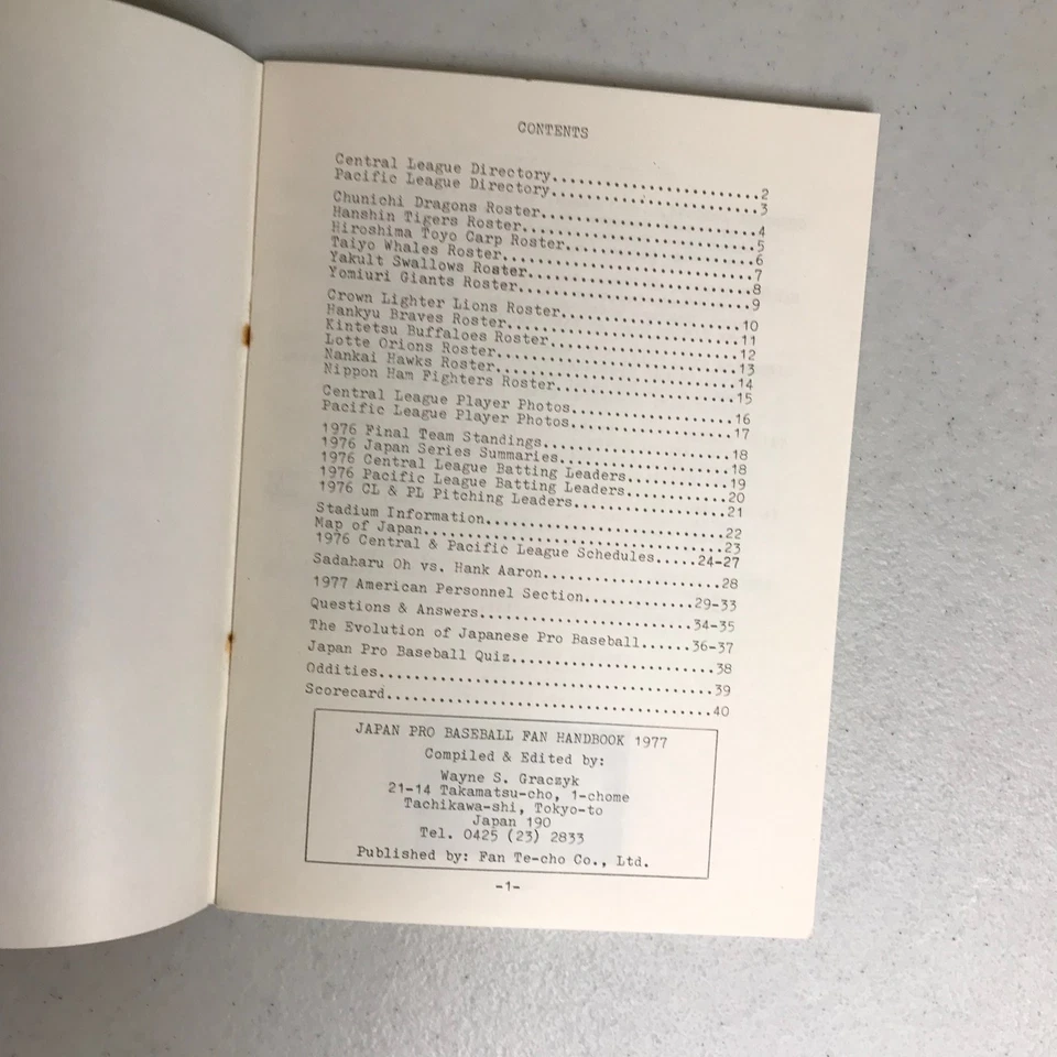 Japan Pro Baseball Fan Handbooks Media Guides (1977, 1978, 1989) NPB Rare - Image 3 of 4