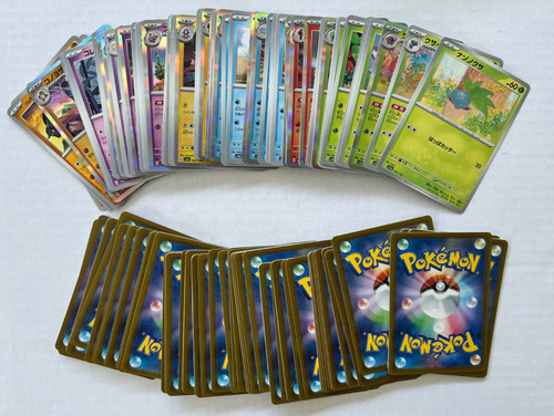 130 Japanese Pokémon Cards — Shiny Treasure ex — No Duplicates, Holos Included