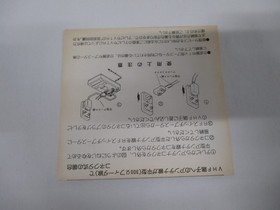 NES/SNES -- RF Switch Booster / BS-7 -- Box. Famicom, JAPAN Game. HORI. 10047