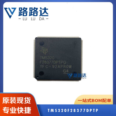 TMS320F28377DPTP New HQFP176 DSP digital signal processor #96-9