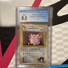 Pokemon Card Erika’s Clefable - Japanese Gym Set No. 36 - CGC8.5NM-MINT Holo
