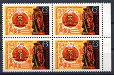Soviet Union/Russia 1974 Block of 4 Mi. 4275 MNH Mint 25 Years GDR
