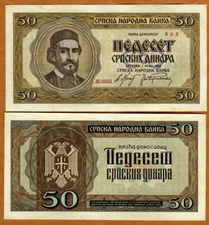 Serbia, 50 Dinara, 1942, P-29, aUNC German Occupation WWII, 80 years old