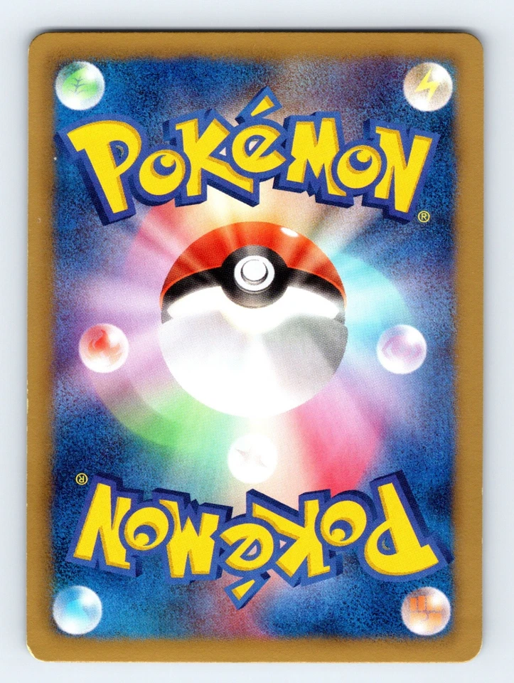 Axew 056/066 BW2: Red Collection Japanese Pokémon LP 1st Ed - Image 2 of 2