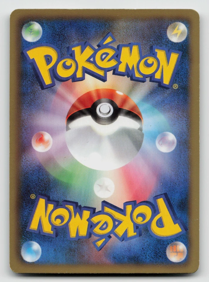 Tirtouga 016/066 Bw2: Red Collection 2011 Regular 1st Edition (Japanese) - Image 2 of 2