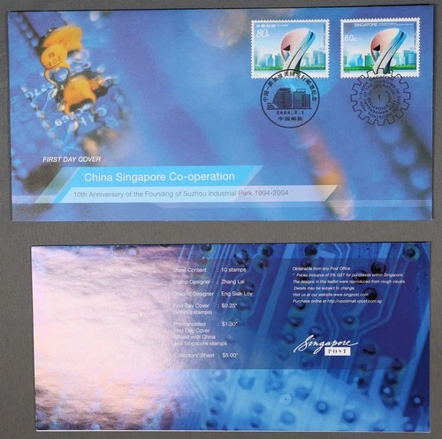 MayfairStamps China FDC 2004 China Singapore Cooperation Suzhous Industrial Park