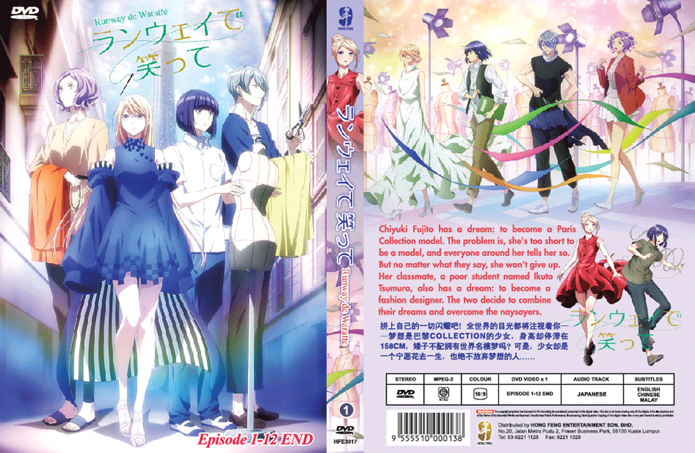 V系★NEVERLAND【Monopicture】Ash-LD50★特典★DVD Amazon.co.jp: Play Time Never Ends - Rental Edition DVD