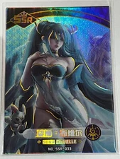 Goddess Story Goddess Carnival Anime Waifu Doujin SSR Card Sona League Legends