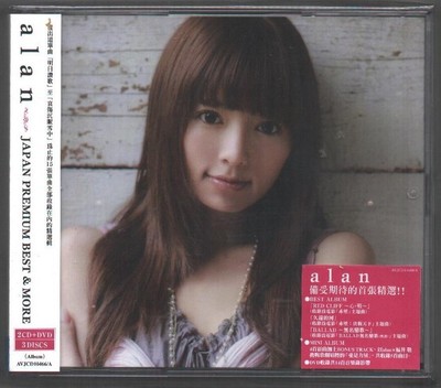 Alan: Japan Premium Best & more (2011) 2-CD & DVD NEW | eBay