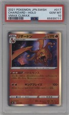 Charizard 017/184 S8b: Vmax Climax Holo (Japanese) for sale online