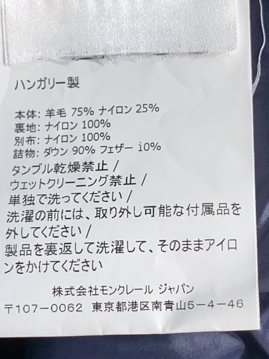 ALTRA MONCLER Altro Cappotto 1 Poliestere Navy Tinta Unita B20934980 57522