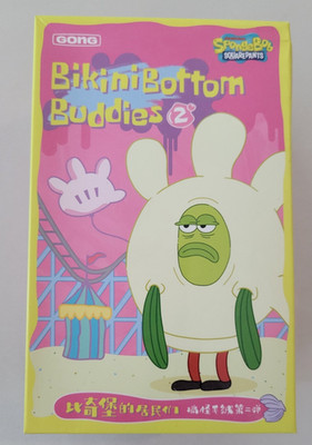 POP MART - SpongeBob Squarepants Bikini Bottom - Mail Fish - Confirmed