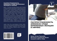 Aweuq Peter Terhemba (U. A.) | Rasprostranennost' Amebiaza Sredi Beremennyh...