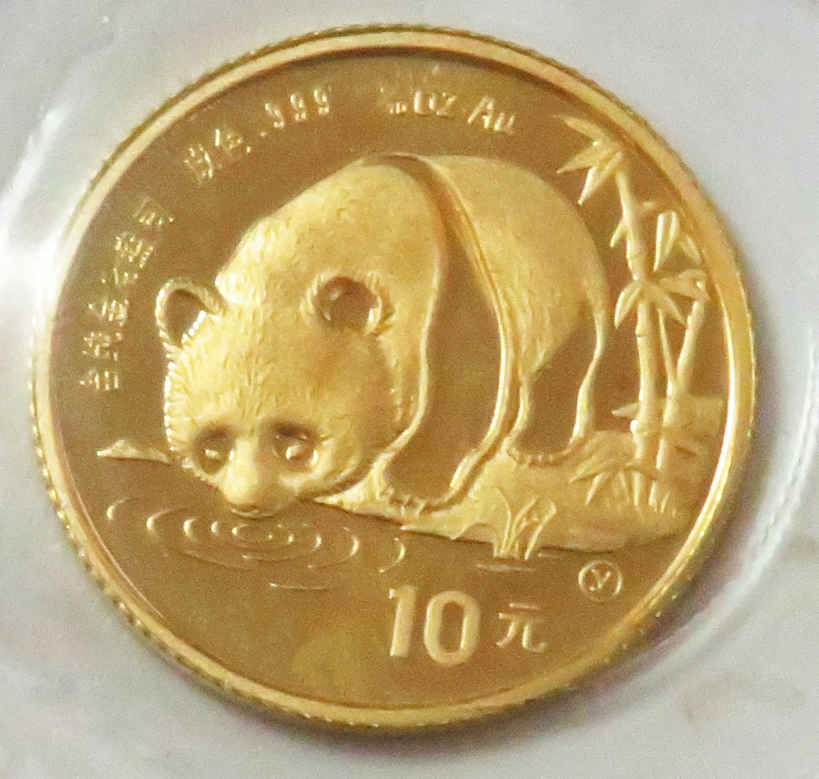 1987 中国熊猫金币| eBay