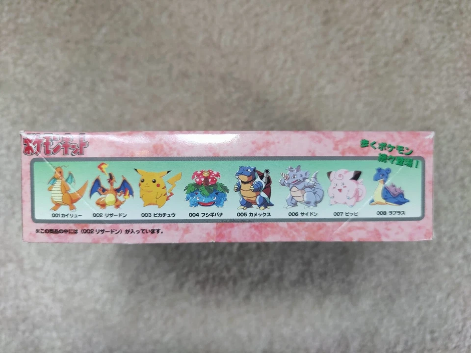 NUEVO, SELLADO DE FÁBRICA 1995 TOMY POKEMON KIT 002 CUERDA CHARIZARD NINTENDO JAPÓN Foto 2 de 4