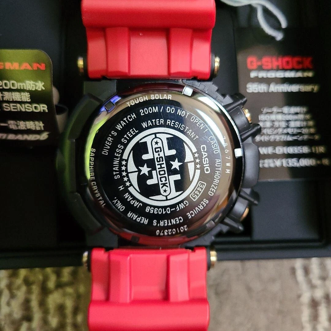 G shock frogman tornado outlet