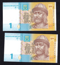 Ukraine 1 Hryven 2006 P 116 UNC  x 2