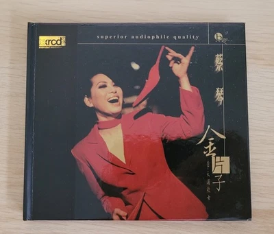 Tsai Chin * 蔡琴 – 金片子 壹 | 天涯歌女 | 2001 Pressing | Made in Japan - Image 1 of 4