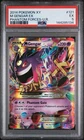 Pokémon M Gengar EX Mega Secret Rare Holo 121/119 XY Phantom Forces PSA 5 2014