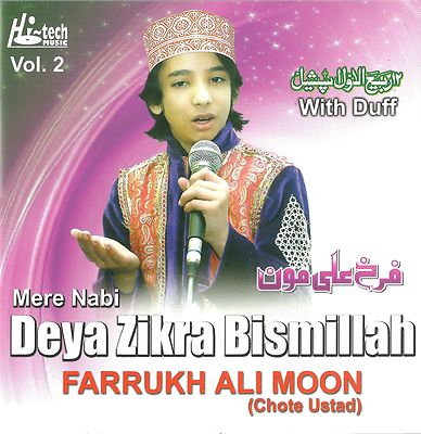 FARRUKH ALI MOON VOL 2 - MERE NABI DEYA ZIKRA BISMILLAH - NEW NAAT CD 