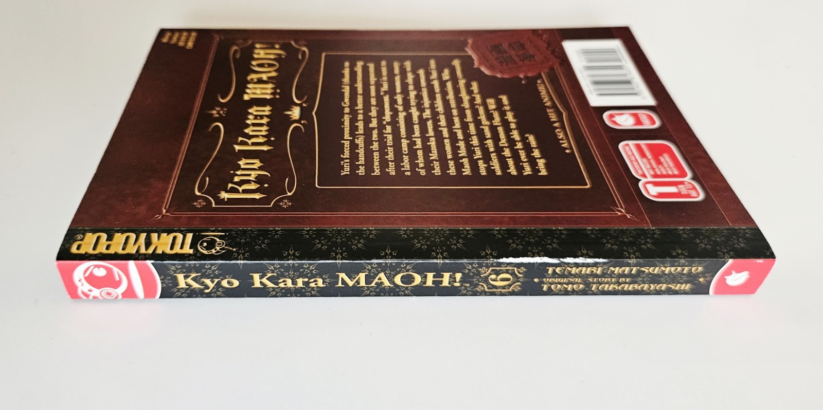 Kyo Kara Maoh Volume 6 English Manga Tokyopop 
