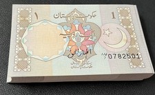 Pakistan 1 Rupee ND 1984-2001 P 27 d UNC LOT 100 PCS 1 Bundle