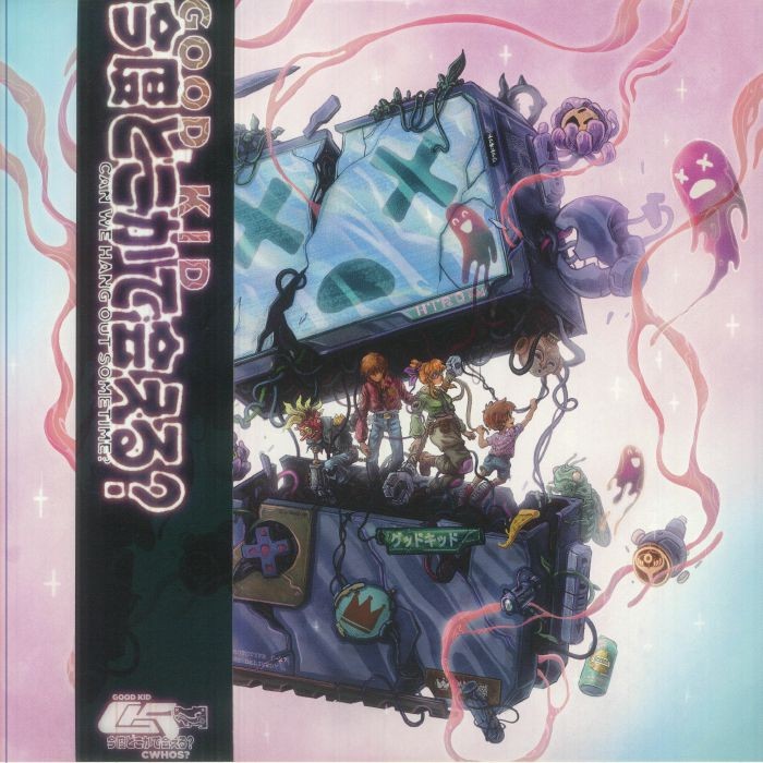 GOOD KID - Can We Hang Out Sometime? - PINK SPLATTER VINYL LP