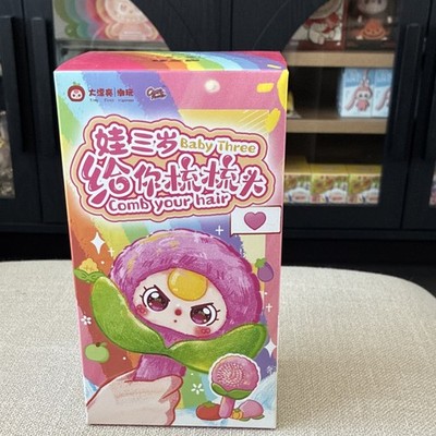 Baby Three - Brush Your Hair Plush Blind Box OKRA CONFIRMED