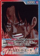Portgas.D.Ace [Alternate Art] OP13-002 Prices | One Piece Japanese