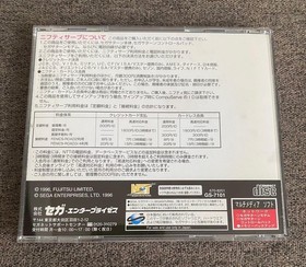 Sega Saturn Controller for Virtua Fighter Remix Online Play Used