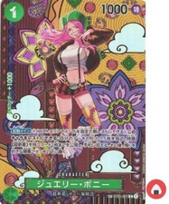 Jewelry Bonney [SP] ST02-007 Prices | One Piece Japanese Starter