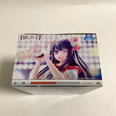Oshi no ko Ai Hoshino 