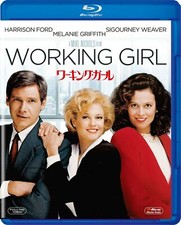 Working Girl (1988) Blu-Ray NEW (Japanese Package has English Audio)