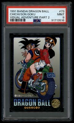 Dragon Ball Japanese Visual Adventure 2 73 Son Goku Chichi 1991