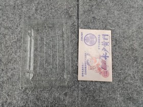 Famicom Software Model Number Mito Koumon Sunsoft FJC89