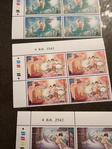 Thailand MNH Stamps - Picture 3 of 16