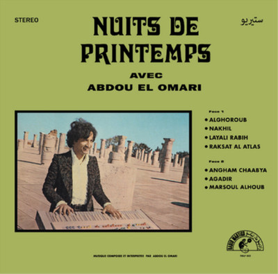 Abdou El Omari Nuits De Printemps (Vinyl) 12'' Album (UK IMPORT)