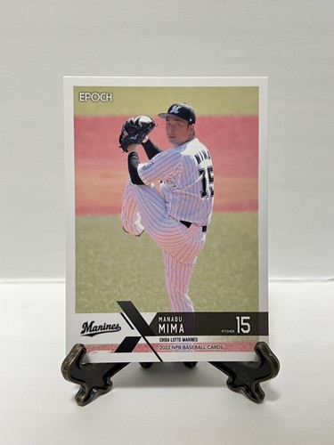 Tarjetas regulares de la Liga del Pacífico EPOCH NPB 2022 de Japón - Imagen 35 de 191