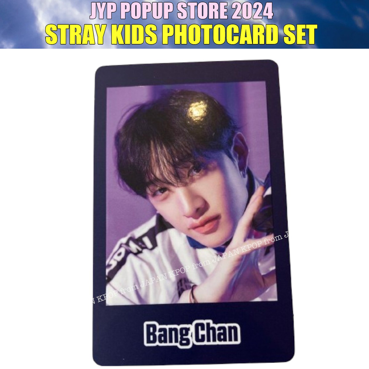 【24時間以内発送】 straykids ALLIN フォトカードセット 24時間以内発送】 straykids ALLIN フォトカードセット - メルカリ