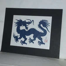 Hou-tien Cheng Master Chinese Paper Cutter Dragons Blue Signed Matted 11x14 VTG