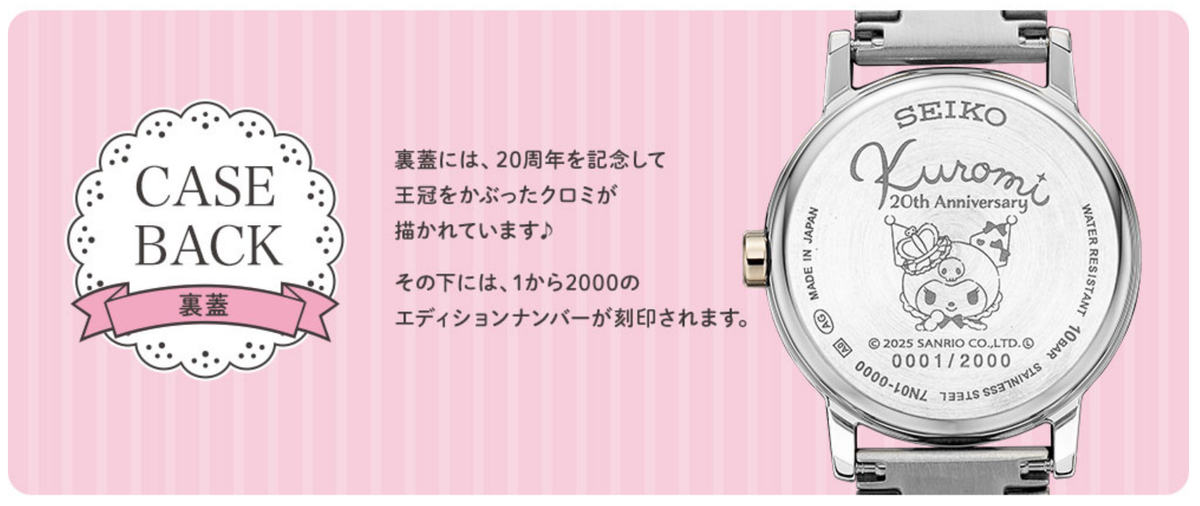 Seiko × Kuromi 20th Anniversary Collaboration Watch | eBay