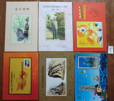 CHINA.lotto di 10 foglietti semiufficiali nuovi anni vari