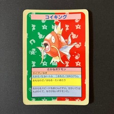 Pikachu [No Number] Prices | Pokemon Japanese Topsun | Pokemon Cards