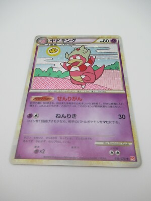 Japanese Holo Slowking 039/070 Pokemon Card | eBay